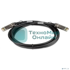 Кабель ORIGO OFM-CB300S Direct Attach Cable 10Gbase-X SFP+, 3m