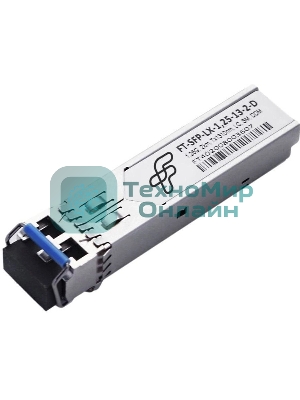 Трансивер FT-SFP-LX-1,25-13-20-D 1G, SFP, LC SMF 20km LX, 1310nm laser, Fibertrade