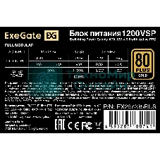 Блок питания ExeGate 1200VSP FС, 1200Вт, 80 PLUS Gold, 120мм, модульный, черный
