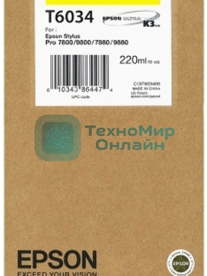 Картридж струйный Epson C13T603400 желтый для Epson St Pro 7880/9880 (220мл)