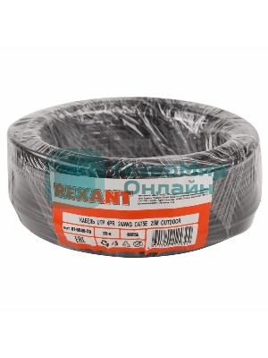 Кабель UTP Rexant 4PR 24AWG, CU (медь), cat.5e, 100 МГц, PE, черный, OUTDOOR, бухта 25 м