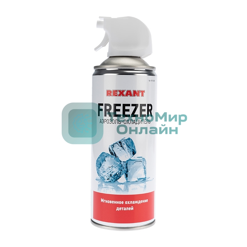 Аэрозоль охладитель Rexant FREEZER 400 мл