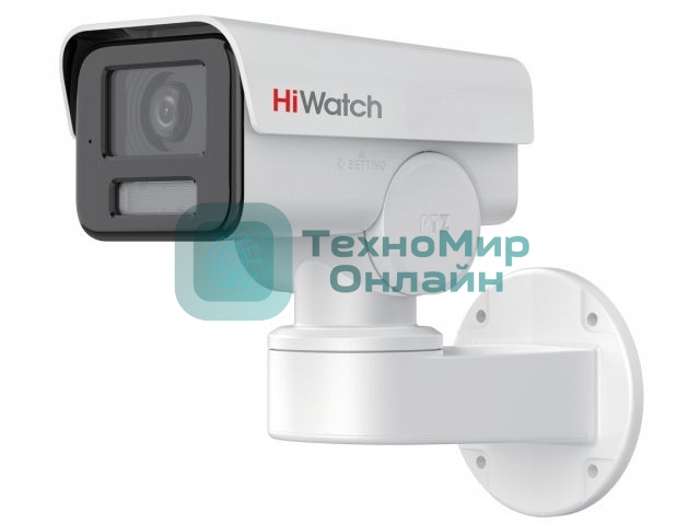 Камера видеонаблюдения IP HiWatch Pro PTZ-Y2404I-DE 2.8-12мм цв. корп.:белый