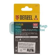 Скобы, 8 мм, для мебельного степлера, тип 53, 2000 шт. Denzel