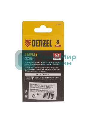 Скобы, 8 мм, для мебельного степлера, тип 53, 2000 шт. Denzel