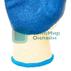 Перчатки трикотажные Сибртех полиэфирные, латексное рельефное покрытие, размер 8