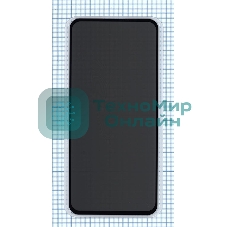 Защитное стекло Privacy 