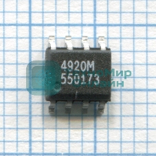Микросхема N-MOSFET AP4920M S0-8