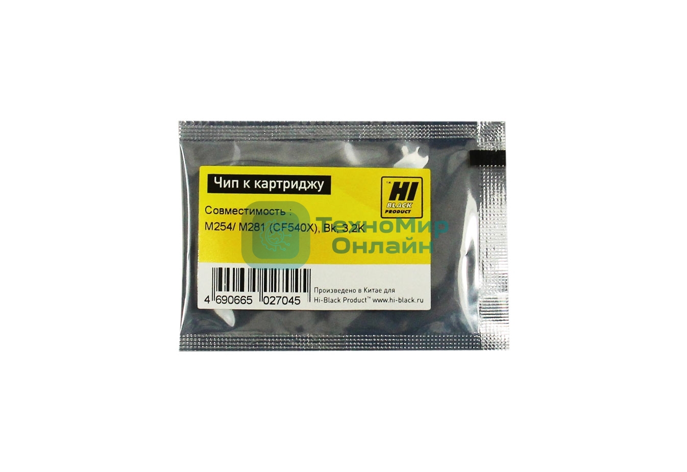 Чип Hi-Black к картриджу HP CLJ Pro M254/MFP M281 (CF540X), Bk, 3,2K