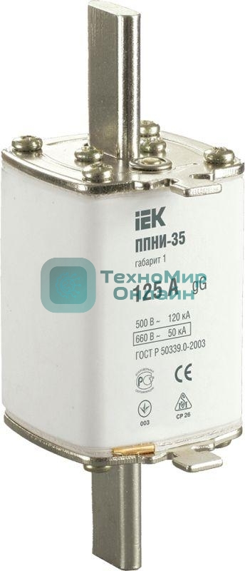 Вставка плавкая ППНИ-35 125А габарит 1 IEK DPP30-125