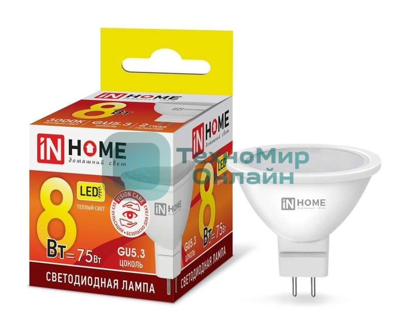 Лампа светодиодная LED-JCDR-VC 8Вт 230В GU5.3 3000К 720лм IN HOME 4690612020327