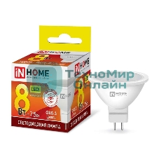 Лампа светодиодная LED-JCDR-VC 8Вт 230В GU5.3 3000К 720лм IN HOME 4690612020327