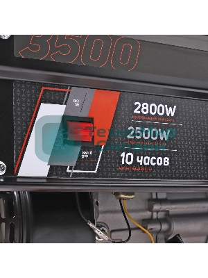 Электрогенератор бензиновый Patriot GRS 3500, 2.8 кВт, 75 дБ, 38.8 кг