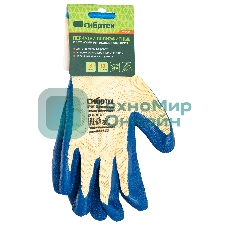 Перчатки трикотажные Сибртех полиэфирные, латексное рельефное покрытие, размер 8