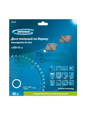 Пильный диск по дереву ф250 х 32 мм, 48 зубьев + кольцо 32/30мм Gross
