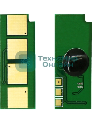 Чип Cactus для Pantum M6500/6600 P2200/2500