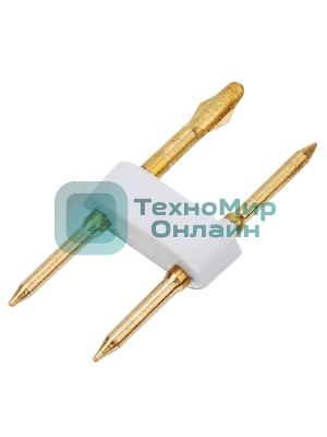 Разъем-иглы для соединения гибкого неона Neon-night 8х16 мм на шнур/коннектор (цена за 1 шт.)