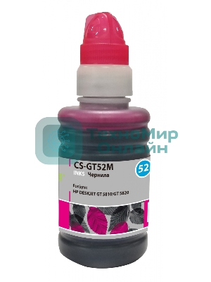 Чернила Cactus CS-GT52M пурпурный 100мл для HP Deskjet GT