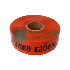 Лента сигнальная Rexant 