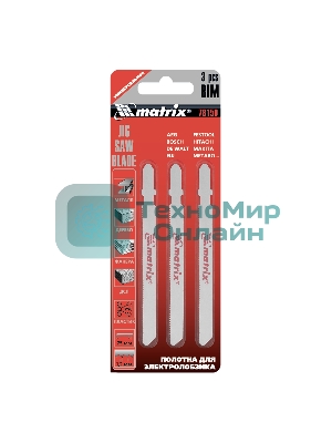 Полотна для электролобзика Matrix универсальные, 3 шт., 75 х 1,2мм, BIM, EU- хвостовик