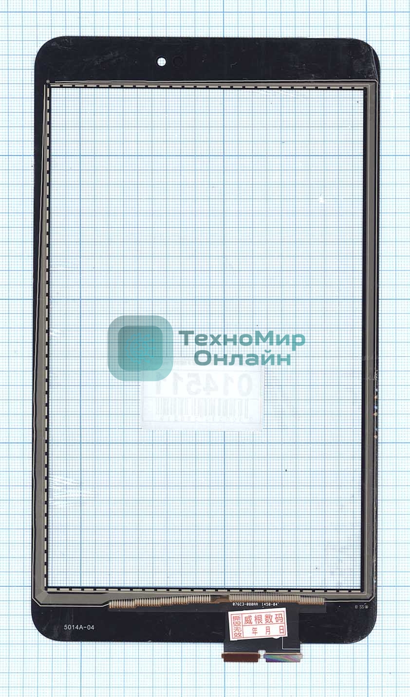 Сенсорное стекло (тачскрин) для Asus MeMO Pad 8 ME581 черное