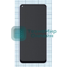 Защитное стекло Privacy 