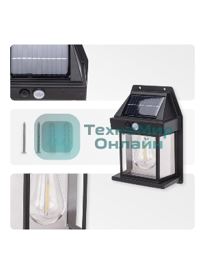 Светильник садовый Rexant Кингс, 3000К, встроенный аккумулятор, солнечная панель, коллекция Лондон