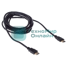 Кабель аудио-видео Buro HDMI (m)/HDMI (m) 1.8м. феррит.кольца позолоченные контакты черный