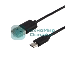 Умный ИК-пульт SECURIC