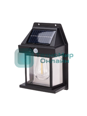 Светильник садовый Rexant Кингс, 3000К, встроенный аккумулятор, солнечная панель, коллекция Лондон