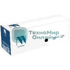 Картридж лазерный NVPrint совместимый NV-W1510X для HP LaserJet Pro 4003/Pro 4103 (9700k)