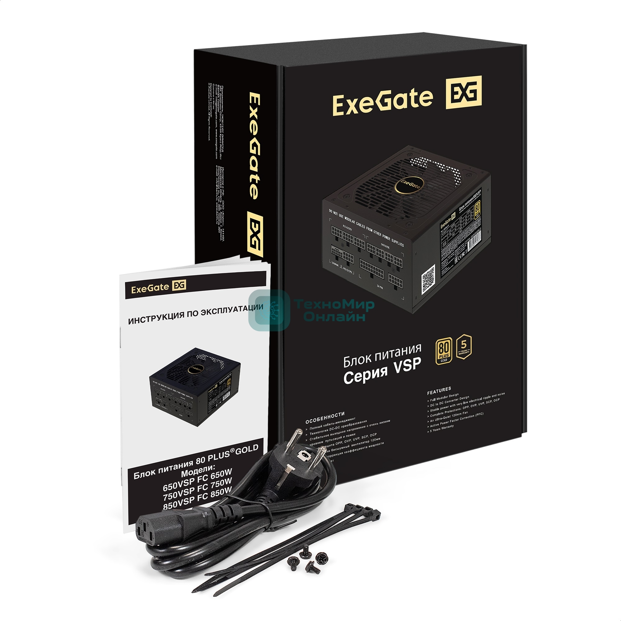 Блок питания 850W ExeGate 80 PLUS® GOLD 850VSP FС (ATX3.0, APFC, КПД 90% (80 PLUS Gold), 120мм fan, 24pin, 2x(4+4)pin, PCIE5.0/12VHPWR, 4xPCI-E, 6xSATA, 3xIDE, 1xFDD, Full Cable Management, black, Color box)