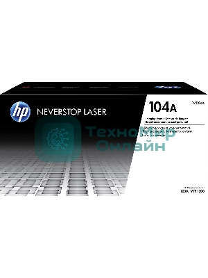 Барабан 104A для HP Neverstop Laser 1000a/w/1200a/w, 20К W1104A (внутри тонер на 5К)