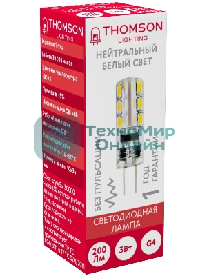 Лампа светодиодная Thomson TH-B4203 3Вт цок.: G4 капсул. 12B 4000K св. свеч. бел. нейт. (упак.: 1 шт)