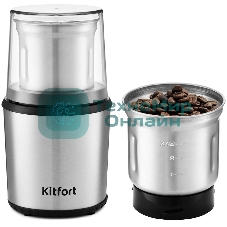 Кофемолка Kitfort КТ-757, 200Вт, система помола: ножи, вместимость: 75гр, нержавеющая сталь/черный