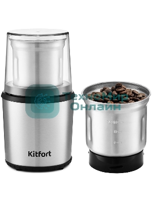 Кофемолка Kitfort КТ-757, 200Вт, система помола: ножи, вместимость: 75гр, нержавеющая сталь/черный