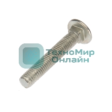 Болт мебельный Kranz DIN 603, 10х50, короб (25 шт./уп.)