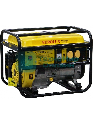 Электрогенератор G6500A Eurolux 