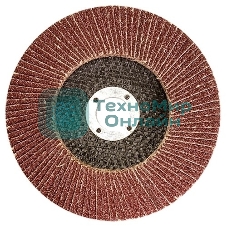Круг Россия лепестковый торцевой КЛТ-2, зернистость Р 40 740837
