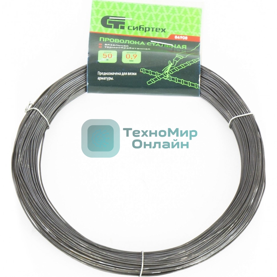Проволока стальная Сибртех 50 м, вязальная, термообработанная 0,9 мм