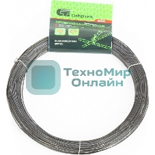 Проволока стальная Сибртех 50 м, вязальная, термообработанная 0,9 мм