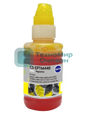 Чернила Cactus CS-EPT6644B желтый 100 мл для Epson L100/L110/L120/L132/L200/L210/L222/L300/L312/L350/L355/L362/L366/L456/L550/L555/L566/L1300