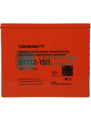 Батарея для ИБП Ippon INT12-150 12В 150А·ч