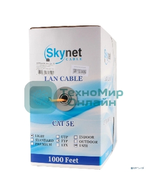 Кабель SkyNet Light FTP нг-LSZH 4x2x0,46, низкое дымовыделение, нулевое содержание галогенов, медный, FLUKE TEST, кат.5e, однож., 305 м, box, оранжевый CSL-FTP-LSZH-4-CU