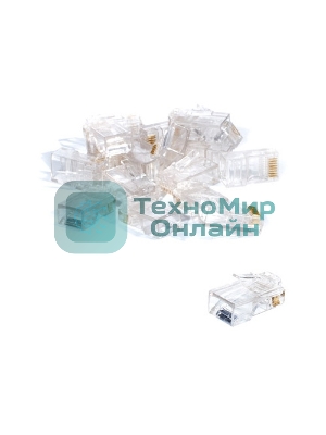 Коннектор RJ-45 Кат.5 (V) (8P8C) ExeGate под одножильный кабель (100 шт)