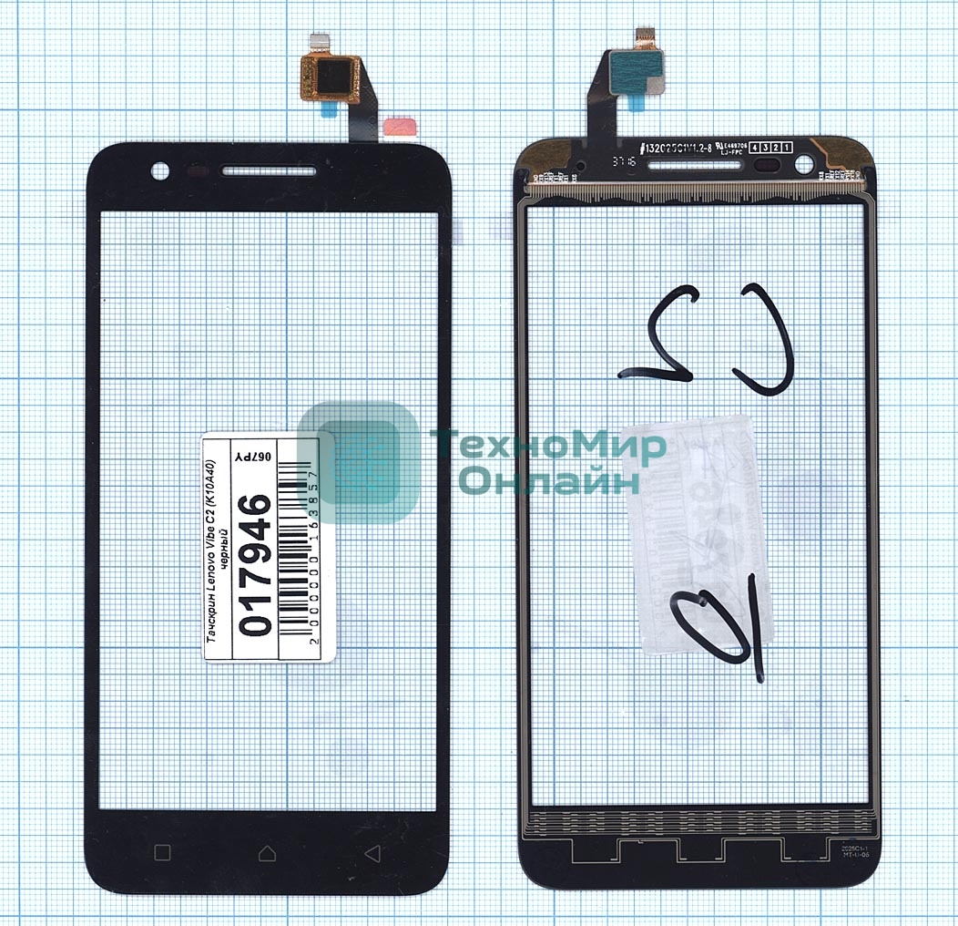 Сенсорное стекло (тачскрин) для Lenovo Vibe C2/Vibe C2 Power (K10A40) черное