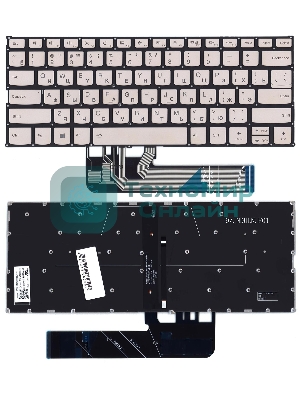 Клавиатура для ноутбука Lenovo Yoga 530-14IKB серебристая с подсветкой