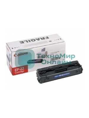 Картридж лазерный Canon EP-22 (1550A003, аналог HP C4092A) черный (2500 стр) для LBP 800/810/1120, HP LJ 1100/1100A/X, LJ 3200
