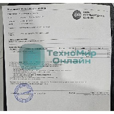 (Из ремонта, рабочий, гарантия 7 дней, не оригинальная упаковка) Источник бесперебойного питания Powercom Spider SPD-1000N 550Вт 1000ВА черный