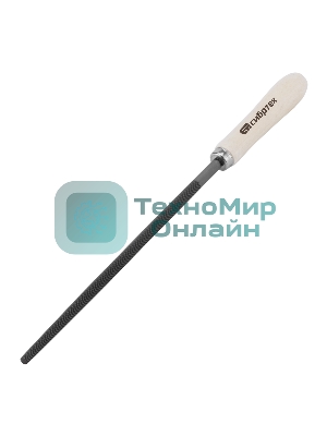 Напильник Сибртех 250мм круглый деревянная ручка